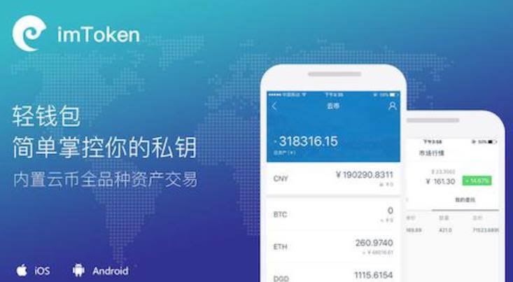 钱包app官网下载安